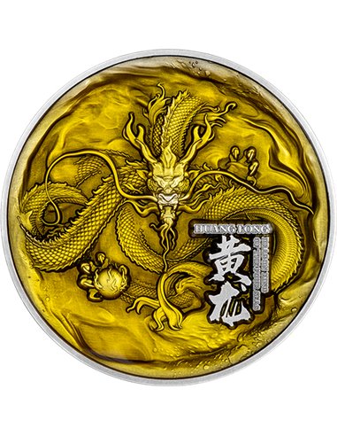 ЖЕЛТЫЙ ДРАКОН Huang Long 2 Oz Монета Серебро 10000 Франков Чада 2024