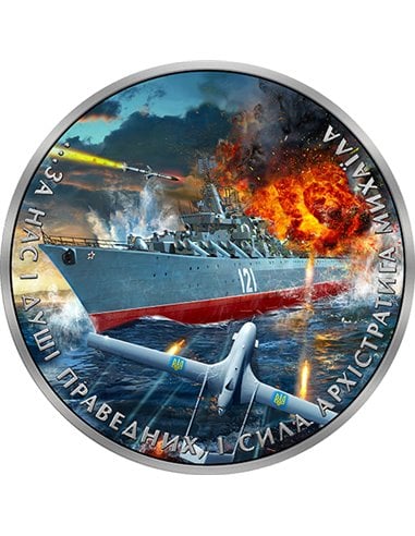 INCYDENT NA OKRCIE WARSZTATOWYM MOSKWA Rosyjska inwazja na Ukrainę 1 Oz Srebrna moneta 1 Hrywna Ukraina 2022