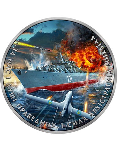 WARSHIP MOSCOV INCIDENT Invasión Rusa de Ucrania 1 Oz Moneda Plata 1 Hryvnia Ucrania 2022