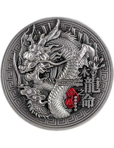 THE DECREE OF THE WOODEN DRAGON 2 Oz Silver Coin 10000 Francs Tchad 2024