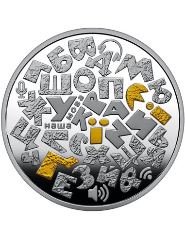 УКРАИНСКИЙ ЯЗЫК 1 Oz Монета Серебро 10 грн Украина 2023 г.